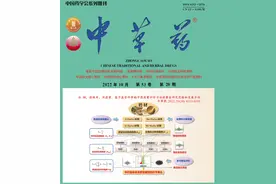 名贵中药材质量如何评价？告诉你一种简单便捷的技术图片