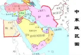 中东地区历史年表，从公元前4300年开始图片