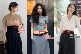 连衣裙过时了，今年流行高腰的“半身裙”，小个子穿既优雅又显高图片