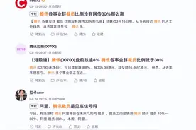 社交电商平台关停、游戏业务受挫，裁员是腾讯唯一出路？图片