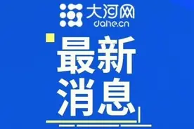 时间定了！油价又要涨！图片