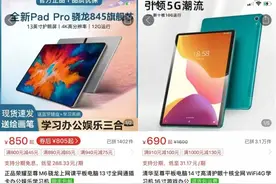 酷比魔方，它被封为「垃圾佬爆款」是有道理的图片