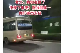 云南上门女婿被妻子骂滚，事因与岳父吵架，一气之下边走边哭离开图片