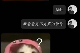 收集了一些直女发言聊天记录，哈哈哈有些话真的让人很难接啊！图片
