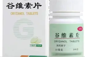 谷维素一毛一片，竟有这么多功效！除了改善失眠，还有三大作用图片