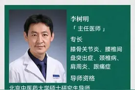 三伏天，才是颈椎病的高发期图片