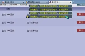 梦幻西游：神一般的妙手空空，在怪物身上摸到了一把无级别的斧子图片