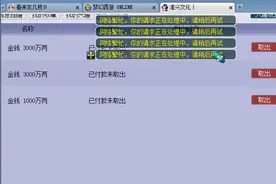 梦幻西游：神一般的妙手空空，在怪物身上摸到了一把无级别的斧子图片