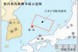 小小韩国，如何从日本收复他们的“钓鱼岛”？图片