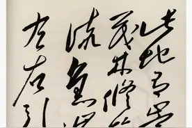 毛主席用草书写兰亭序，刘炳森用隶书，还有一位更绝用的是何体呢图片