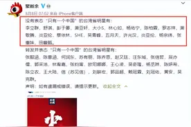 没有表态“只有一个中国”，林心如被点名，导演王晶：大多两面派图片