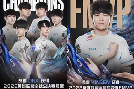DRX夺冠创历史！Deft哭成泪人，Kingen荣获FMVP，BeryL加冕双冠王图片