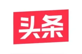 快讯|龙溪街道正积极有序推进北城阳光尚线首次业主大会筹备工作图片