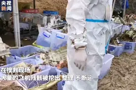 “3·21”东航飞行事故丨现场大量飞机残骸被挖出图片