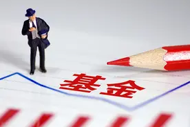 基金避坑二三式图片