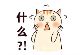 数月换一次枕套，虱子竟长在了女子的睫毛上……医生提醒！图片