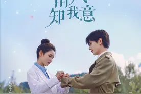 等不及了！2023年待播现代剧大盘点，这些剧集你绝不能错过！图片