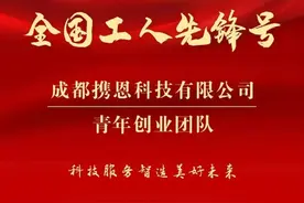 致敬劳动者 | 为梦想挥洒青春，用无人机逐梦蓝天！图片