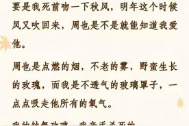 三本纯爱病娇救赎文推荐：「占有欲极强/HE」图片