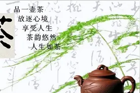 喝茶可以预防脑血管疾病？医生：喝茶有好处，但这7种情况不宜喝图片