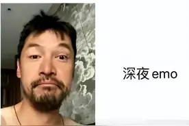 著名演员胡歌被确诊为早F晚E引发网友关注，粉丝们痛心不已！图片