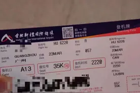 航班延误缺考复试，考研学生崩溃大哭，引网友热议！图片