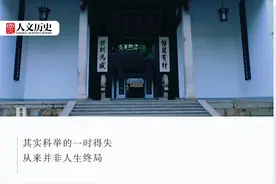 三年真题，五年模拟：科举考试教辅哪家强？图片