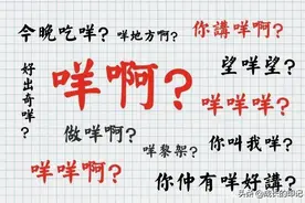 粤语撩人金句子图片