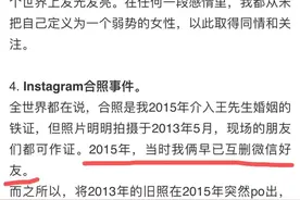 科普：王力宏早跟By2孙雨互删微信，9年前聊天记录咋找的？图片