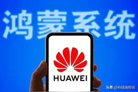谷歌再对鸿蒙下手，华为直接进行反击，外媒：已堵不住了图片