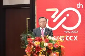 三十而立，而今迈步从头越！中诚信创始人毛振华创业30年的五大战略思考图片