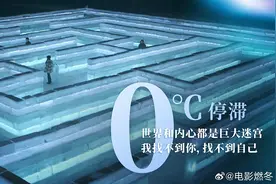燃冬：不是3P，而是你我图片