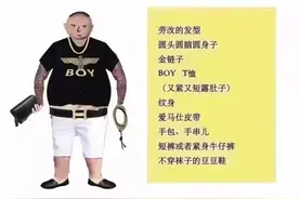 为什么社会大哥都喜欢BOY LONDON？图片