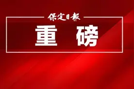 投资2.7亿元！莲池区一学校新校区投入使用图片