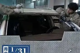 每日安全 | 换完挡风玻璃为什么要放一夜？图片