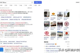 个体工商户申报步骤（干货！建议收藏！）图片