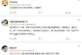 李晟主演电视剧接连被平台下架，快本那期都删除了，怎么回事？图片