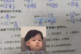 小学生写寒假作业能有多离谱，一本正经的胡说八道，看后有画面了图片