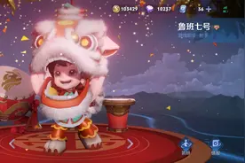 S30赛季上分射手，输出超鲁班强度不输艾琳，选对出装后期无解！图片