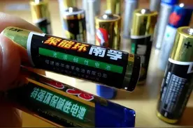 利润、渠道、专利全给美国？南孚是如何被外资榨干的？图片