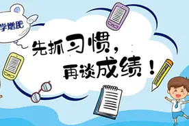 养成这3个良好习惯，让瘦人增肥事半功倍图片