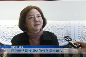 55岁月薪2000的大姐来征婚，说出择偶的5个条件，网友们不淡定了图片