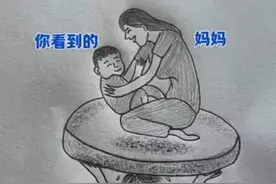 为什么世上总是妈妈好？爸爸呢？图片