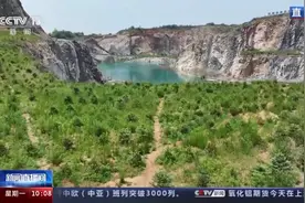 废弃矿坑变“天池” 带你揭开池水五颜六色的秘密→图片