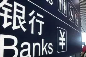 银行职员透露：一年有三个时间段去存钱，存款利率比其他时间高图片