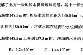 今年高考数学卷，有个题是小学五年级的知识点——质数和互质图片