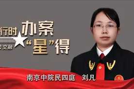 办案“星”得丨加装的电梯，不交钱不让用？图片