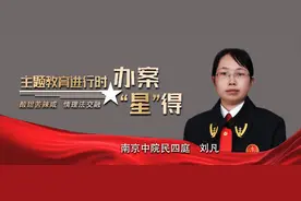办案“星”得丨加装的电梯，不交钱不让用？图片