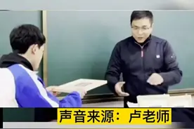 学生打牌被发现，老师的处理办法堪称教科书，网友直呼：太赞了图片