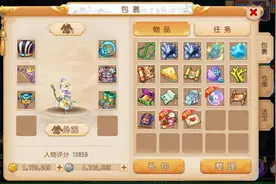 梦幻西游手游白嫖党第九期图片